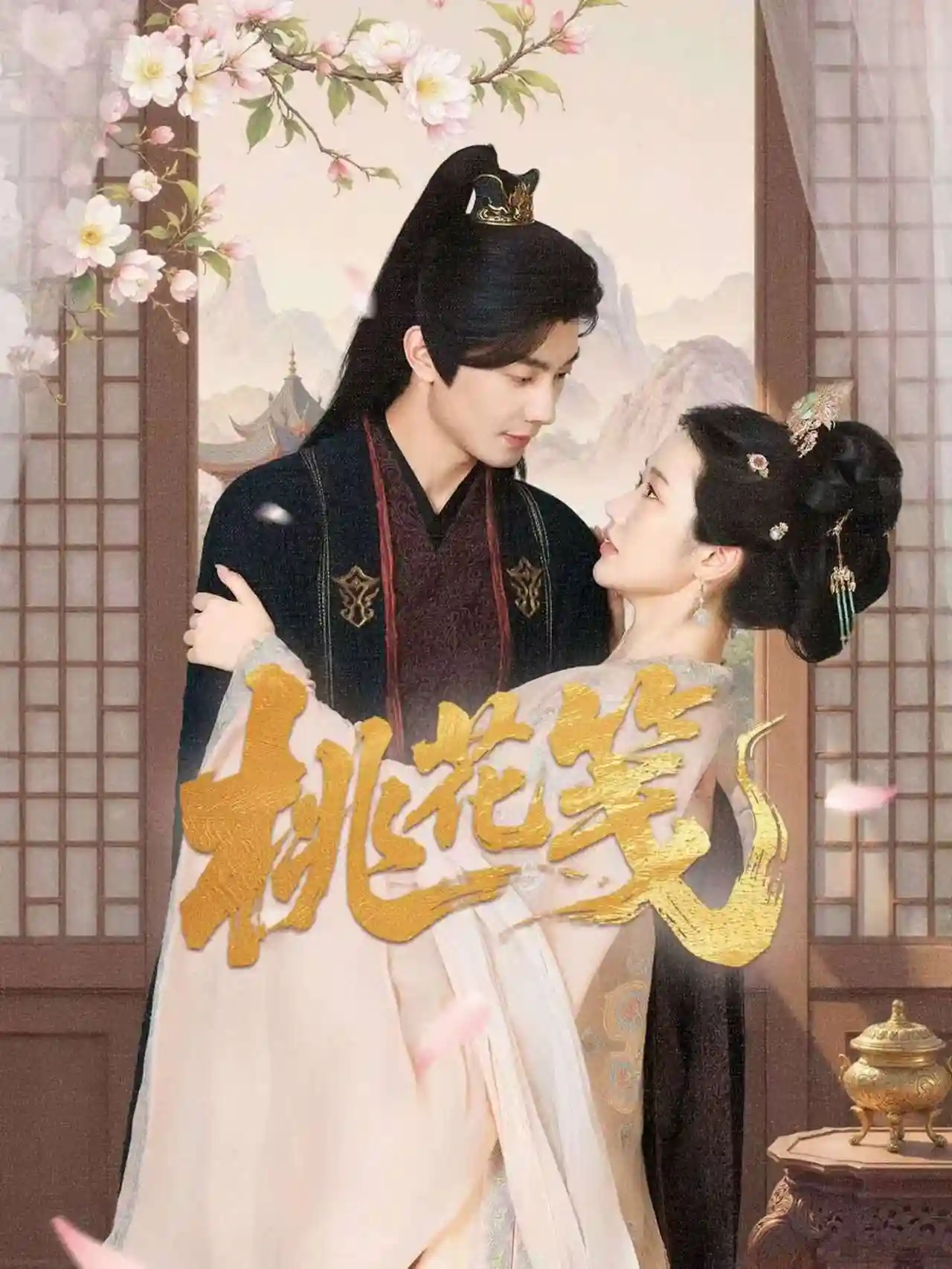 短剧《桃花笺》 短剧全集免费看，高清在线播放，大结局震撼来袭